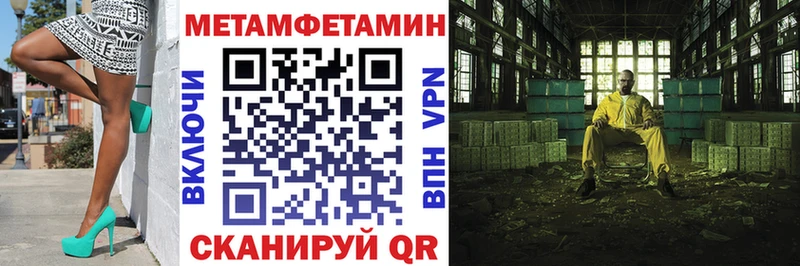 ссылка на мегу маркетплейс  Советск  Амфетамин Розовый 