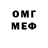 МДМА VHQ Innessa Vayn
