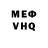 Кетамин VHQ Rex Mendoza