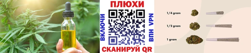 Еда ТГК конопля купить Советск