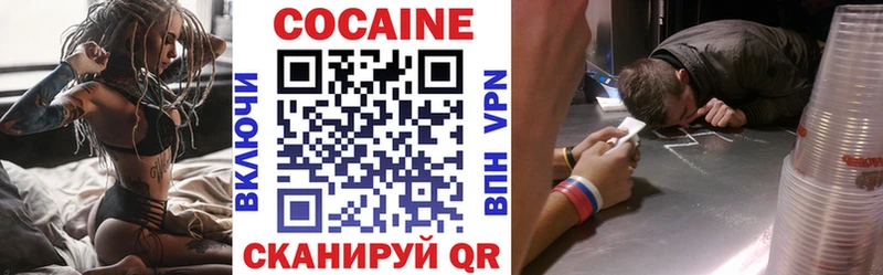 COCAIN Columbia Советск