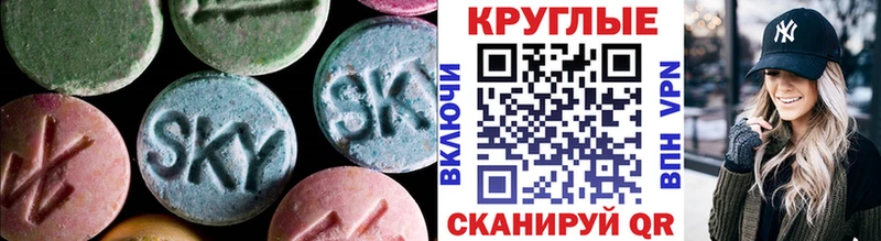 ЭКСТАЗИ 99%  Советск 