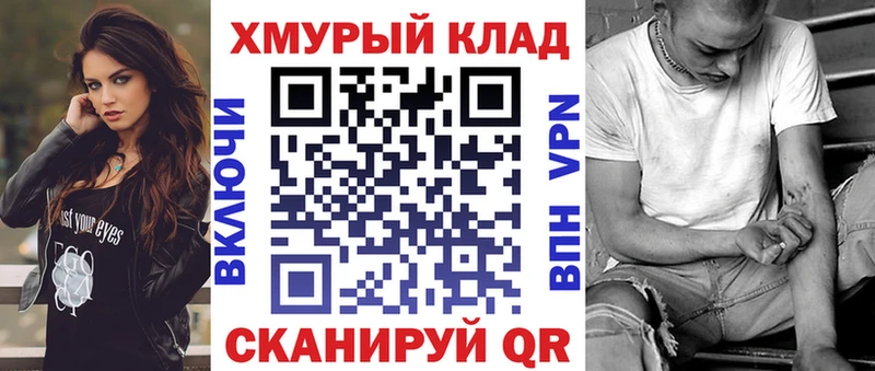 Героин VHQ  Советск 