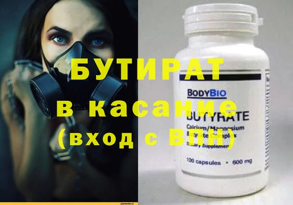 амф Покров