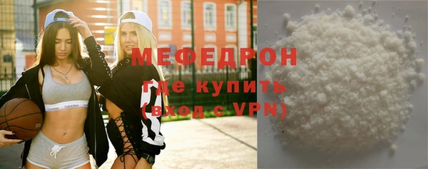 сатива Покачи