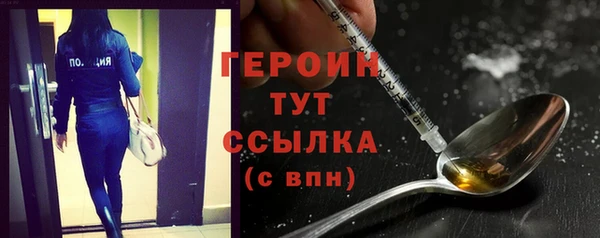 стаф Балахна