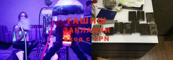 бошки Арсеньев