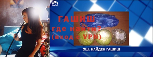мескалин Аркадак