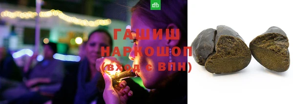 стаф Балахна