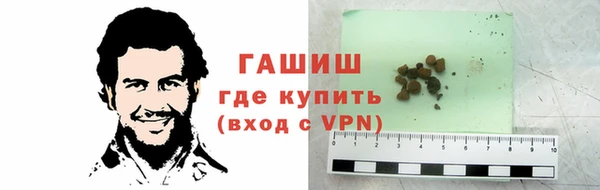 бошки Арсеньев