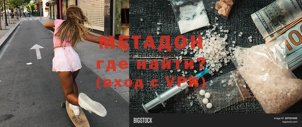 мяу мяу мука Армянск