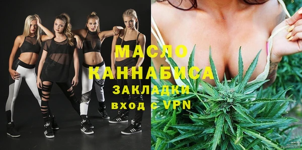 мяу мяу мука Армянск