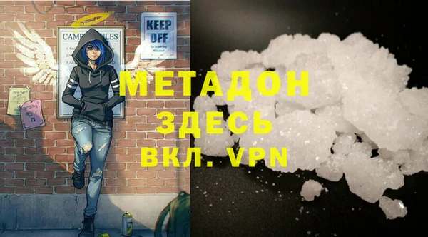 мдма Покровск