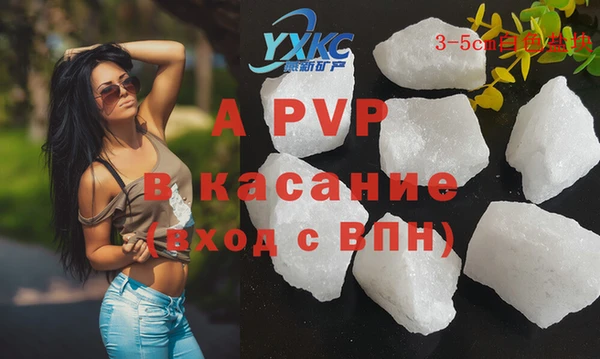 мескалин Аркадак