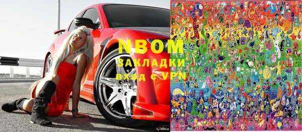 стаф Балахна