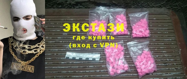 стаф Балахна