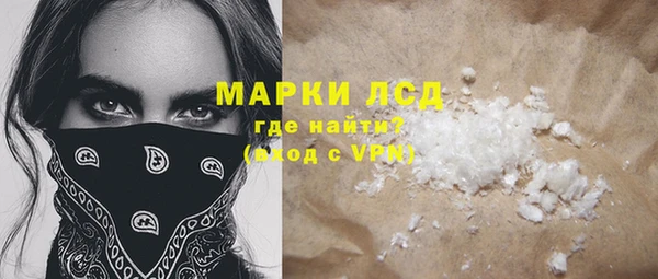 бошки Арсеньев