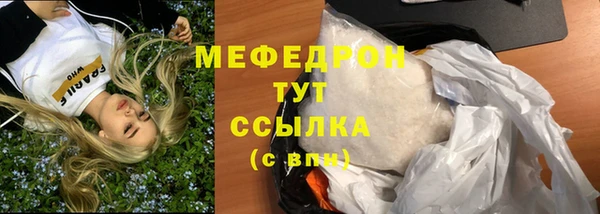 мескалин Аркадак