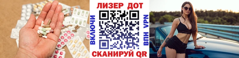 купить   Советск  Лсд 25 экстази кислота 