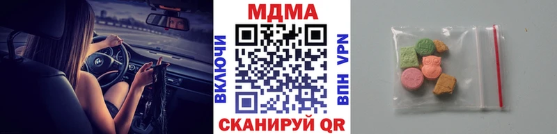 где купить наркотик  Советск  MDMA Molly 