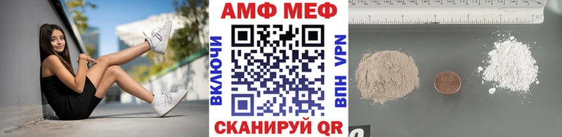 МЕТАМФЕТАМИН Декстрометамфетамин 99.9%  Советск 