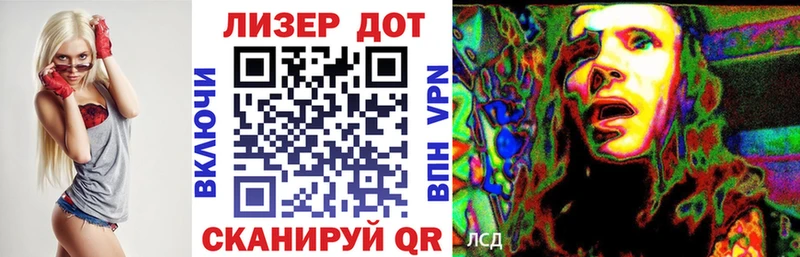 где купить   Советск  Марки NBOMe 1,5мг 