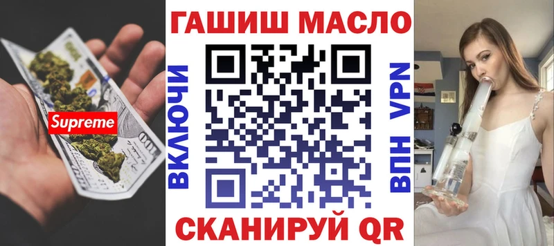 Дистиллят ТГК вейп с тгк  что такое наркотик  Советск 